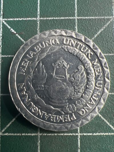 泡泡堂第269期  世界硬币 （无押金，捡漏，全场20包邮，偏远地区除外，接收代拍业务） - 印尼十卢比