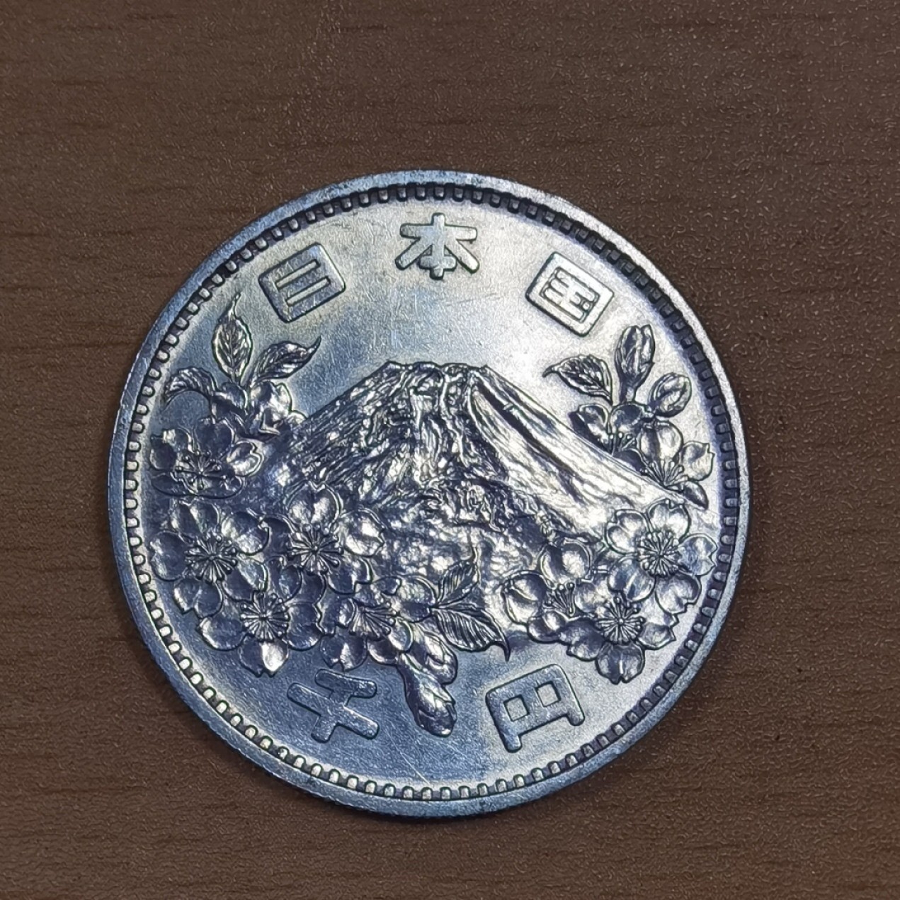 北京马甸外国币专卖微拍第九十期，外国金银币专场，陆续上新，欢迎关注 1964年日本东京奥运会1000元银币，重量：20克，成色：925 