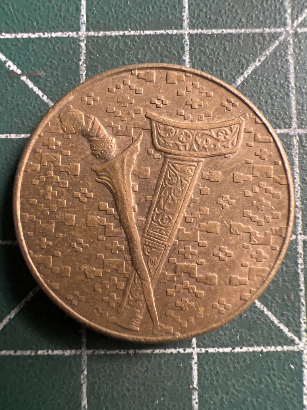 泡泡堂第286期  世界硬币 （无押金，捡漏，全场20包邮，偏远地区除外，接收代拍业务） 马来西亚大一元