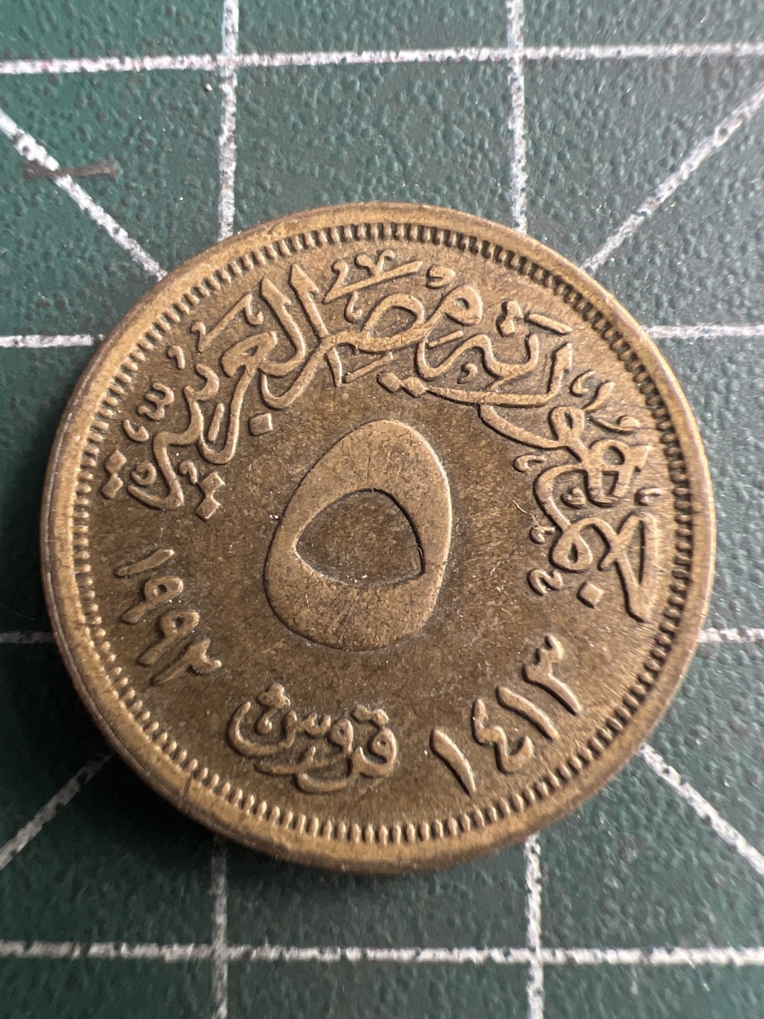 泡泡堂第186期  世界硬币（无押金，无佣金，捡漏，全场20包邮，偏远地区除外） 埃及五匹。