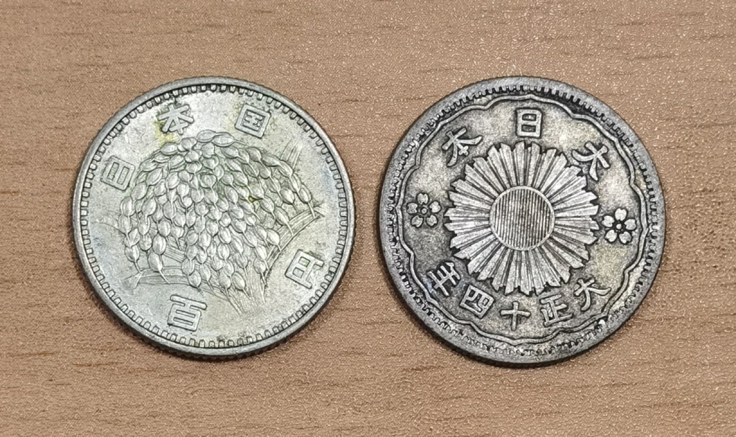 北京马甸外国币专卖微拍第九十期，外国金银币专场，陆续上新，欢迎关注 日本银币2枚，其中100元4.9克，成色600，五十钱4.9克，成色72O，品相如图