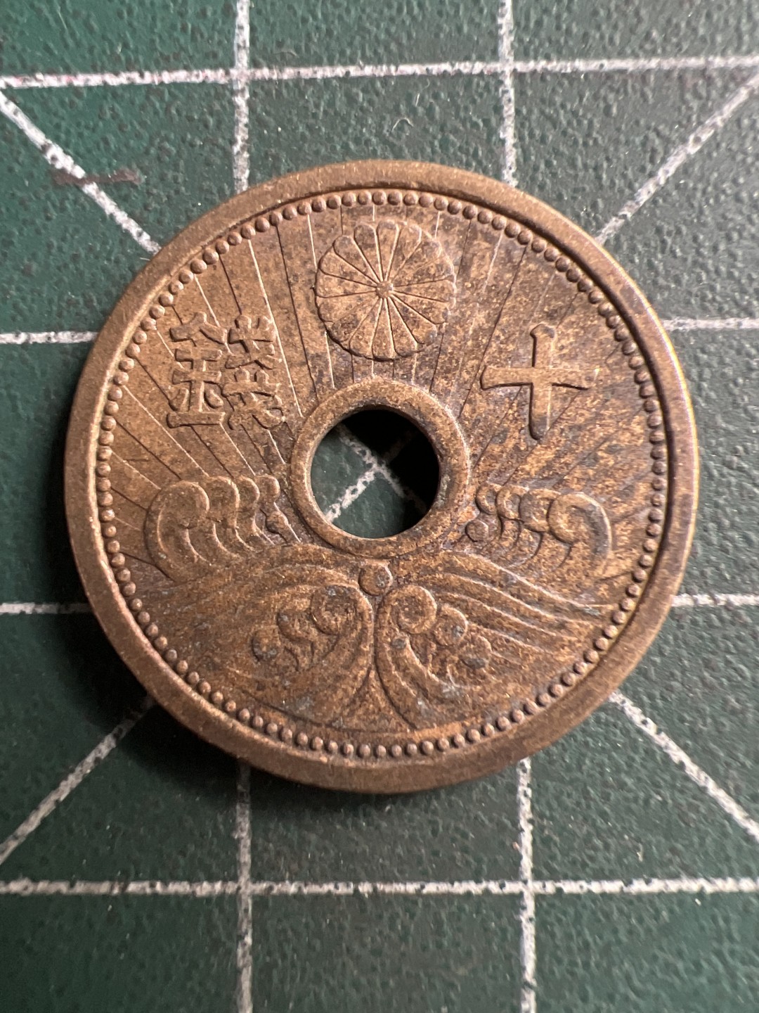 泡泡堂第203期  世界硬币（无押金，无佣金，捡漏，全场20包邮，偏远地区除外） 日本铜十