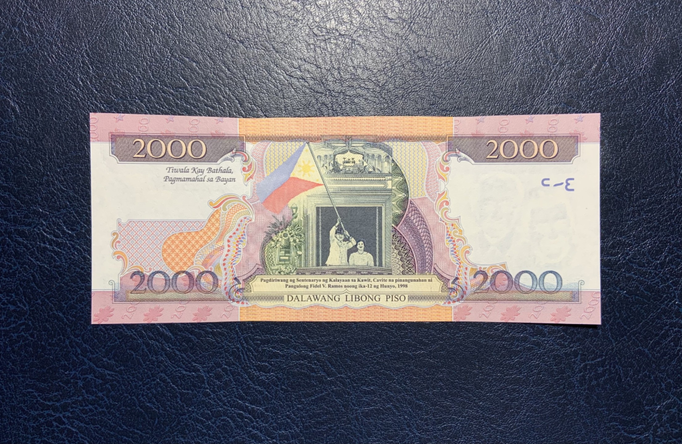 收藏联盟Quantum Auction 第223期拍卖 菲律宾2001年2000比索独立纪念钞 品相全新UNC 首发A冠无4 带原册 未发行缩小版