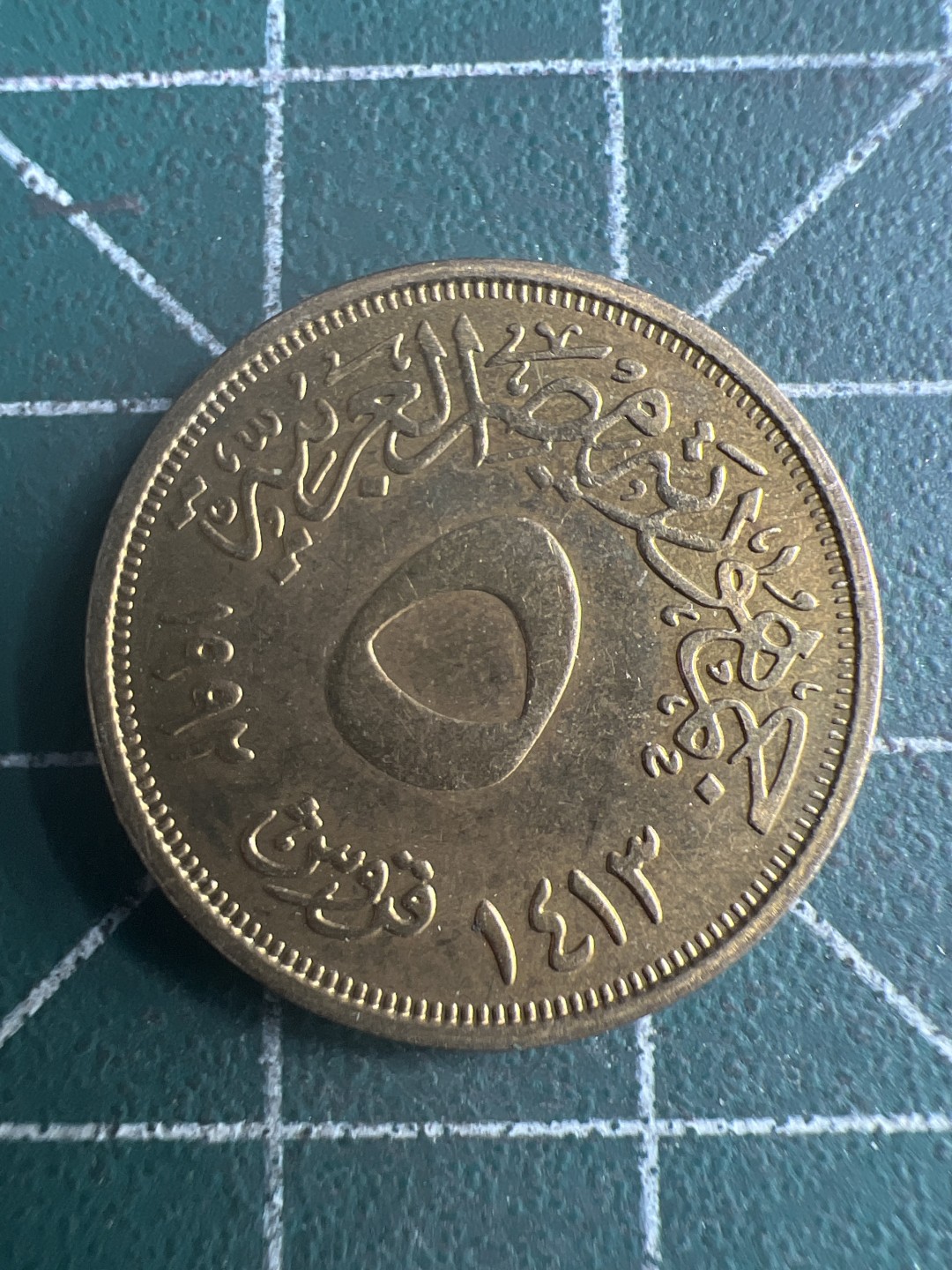 泡泡堂第185期  世界硬币（无押金，无佣金，捡漏，全场20包邮，偏远地区除外） 埃及五皮