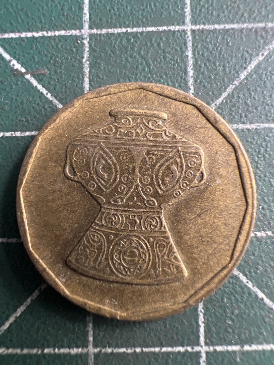 泡泡堂第186期  世界硬币（无押金，无佣金，捡漏，全场20包邮，偏远地区除外） 埃及五匹。