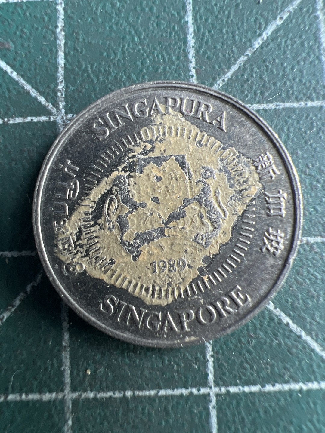 泡泡堂第184期  世界硬币（无押金，无佣金，捡漏，全场20包邮，偏远地区除外） 新加坡十分