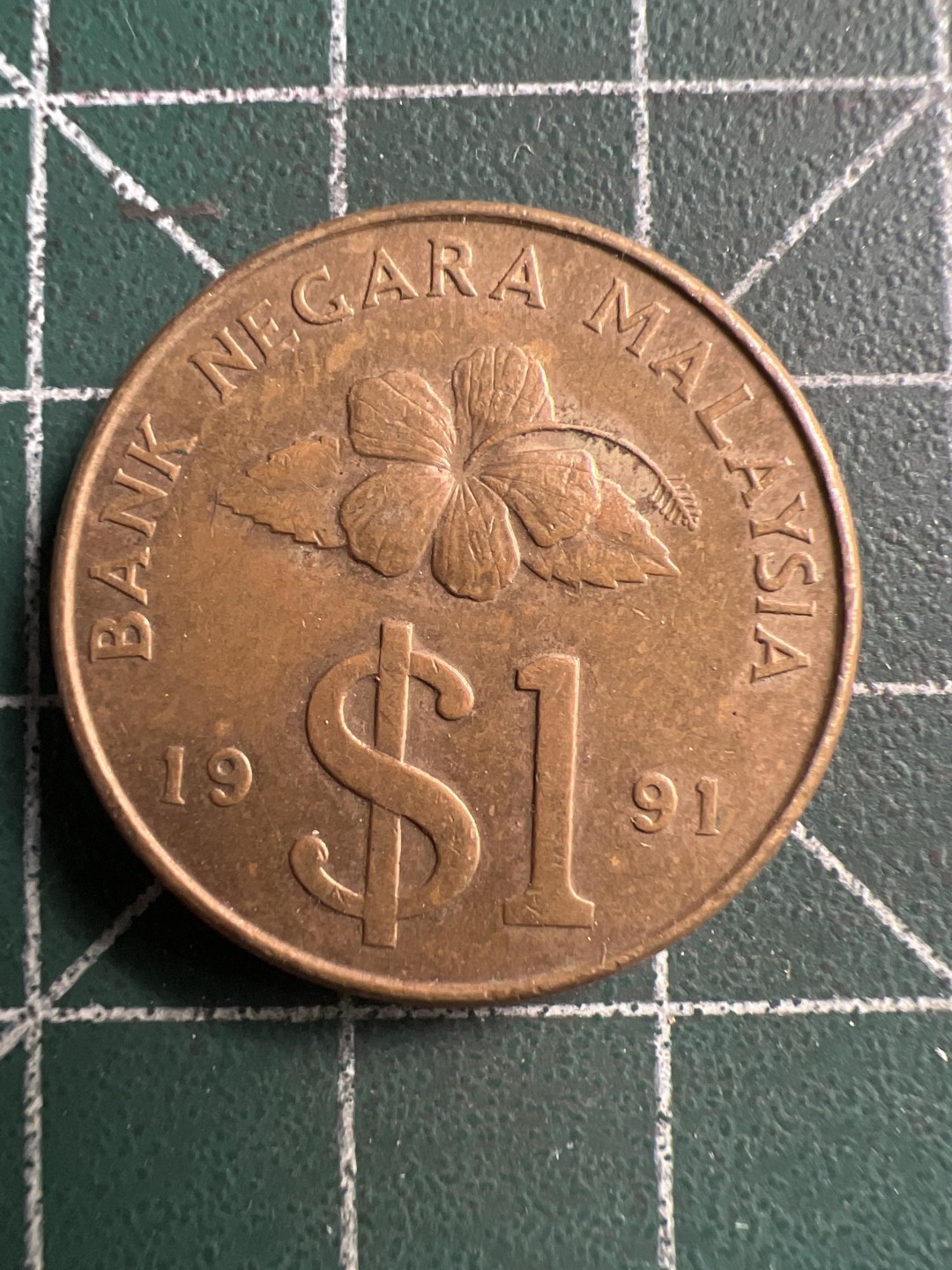 泡泡堂第286期  世界硬币 （无押金，捡漏，全场20包邮，偏远地区除外，接收代拍业务） 马来西亚大一元