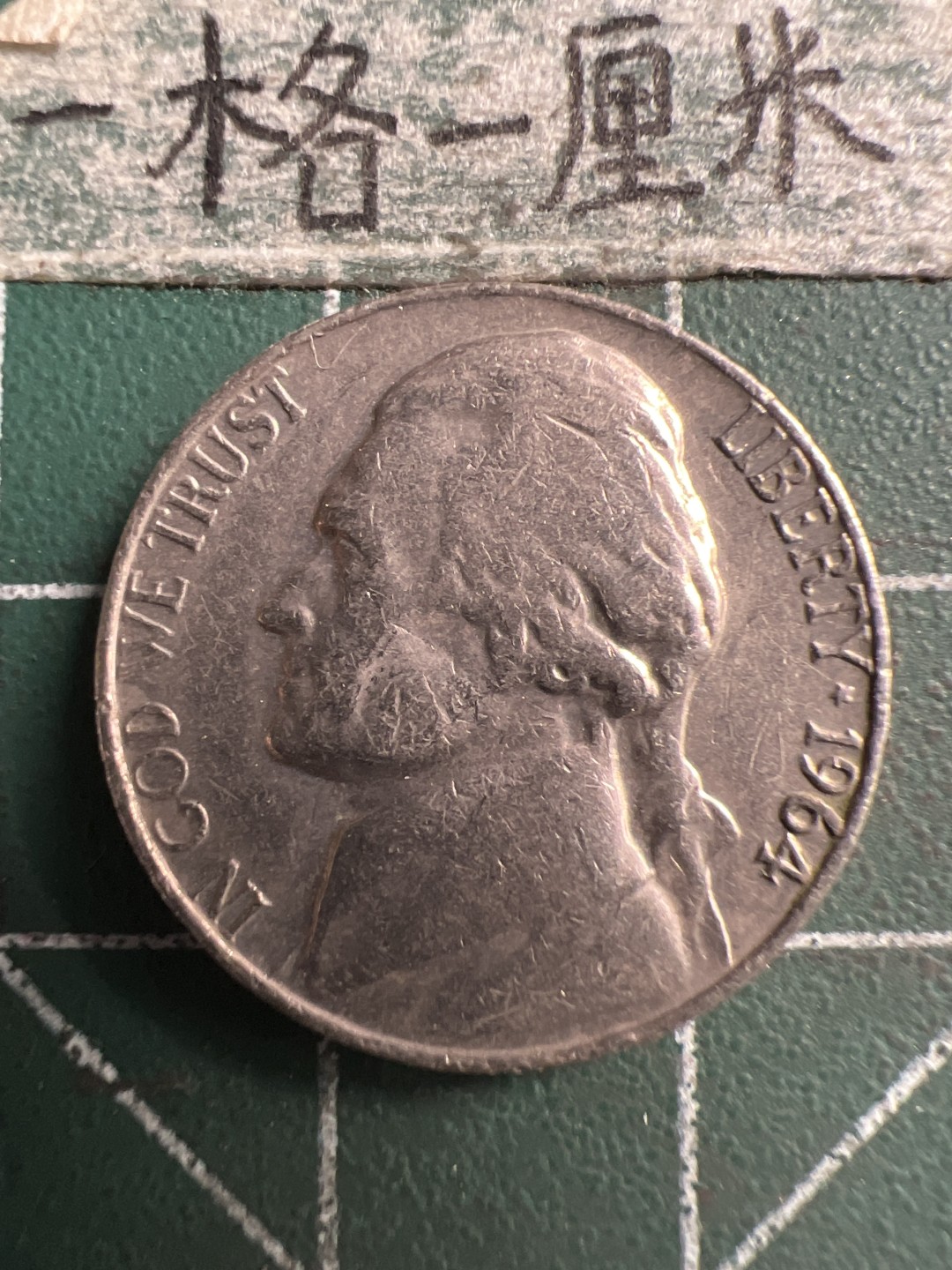 泡泡堂第184期  世界硬币（无押金，无佣金，捡漏，全场20包邮，偏远地区除外） 美国