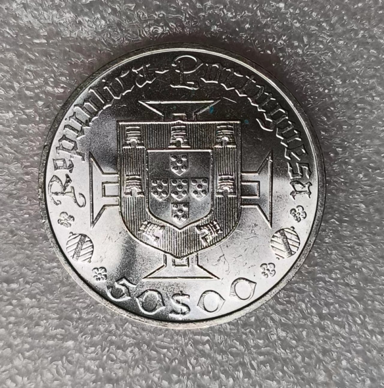 瓶子🏺第80期拍卖会 葡萄牙1969年50埃斯库多银币 瓦斯科达伽马诞辰500年