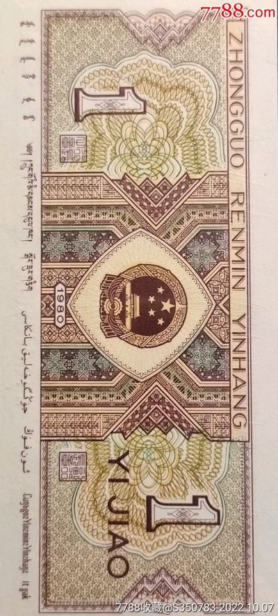 背面题材之王！珍品WI6070背巧王三张