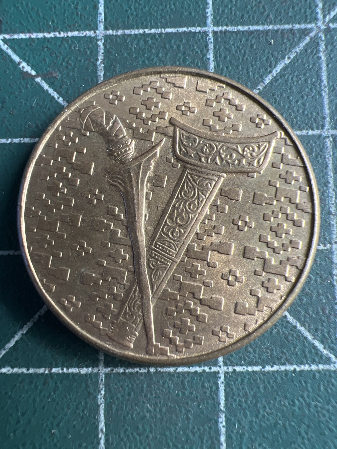 泡泡堂第184期  世界硬币（无押金，无佣金，捡漏，全场20包邮，偏远地区除外） 马来西亚一刀。