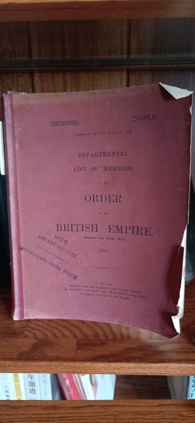 铸币章牌军功章目录（德英瑞士）第五期 - 英国，大英帝国授勋人员名单1922—1930