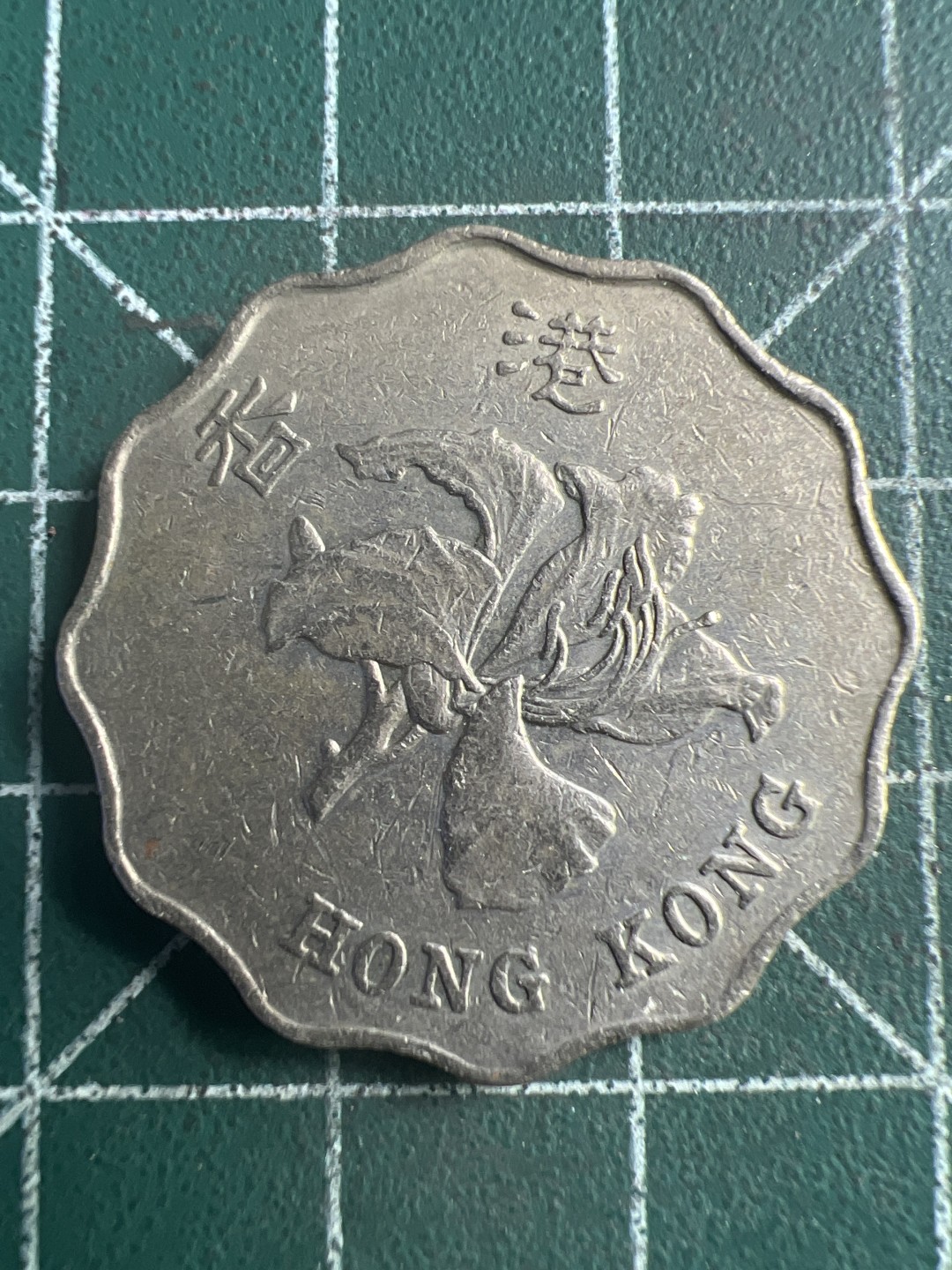 泡泡堂第223期  世界硬币 （无押金，无佣金，捡漏，全场20包邮，偏远地区除外） 香港两元。