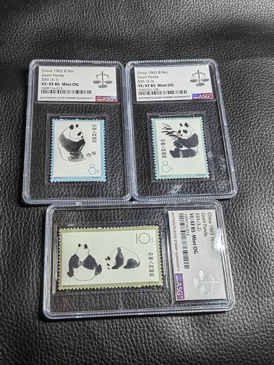 洪涛臻品批发群  精选邮票限时拍卖第一百四十九期 - 特59熊猫★新全★ ASG 85分OG  高配版85分 老纪特人气经典套票★白胶润泽★状态一流，新票全品货非常少，白胶少之又少，能评级的资源十分有限，随着ASG评级的深入，熊猫将是最早评级资源枯竭的品种之一，注意提前捡漏上车