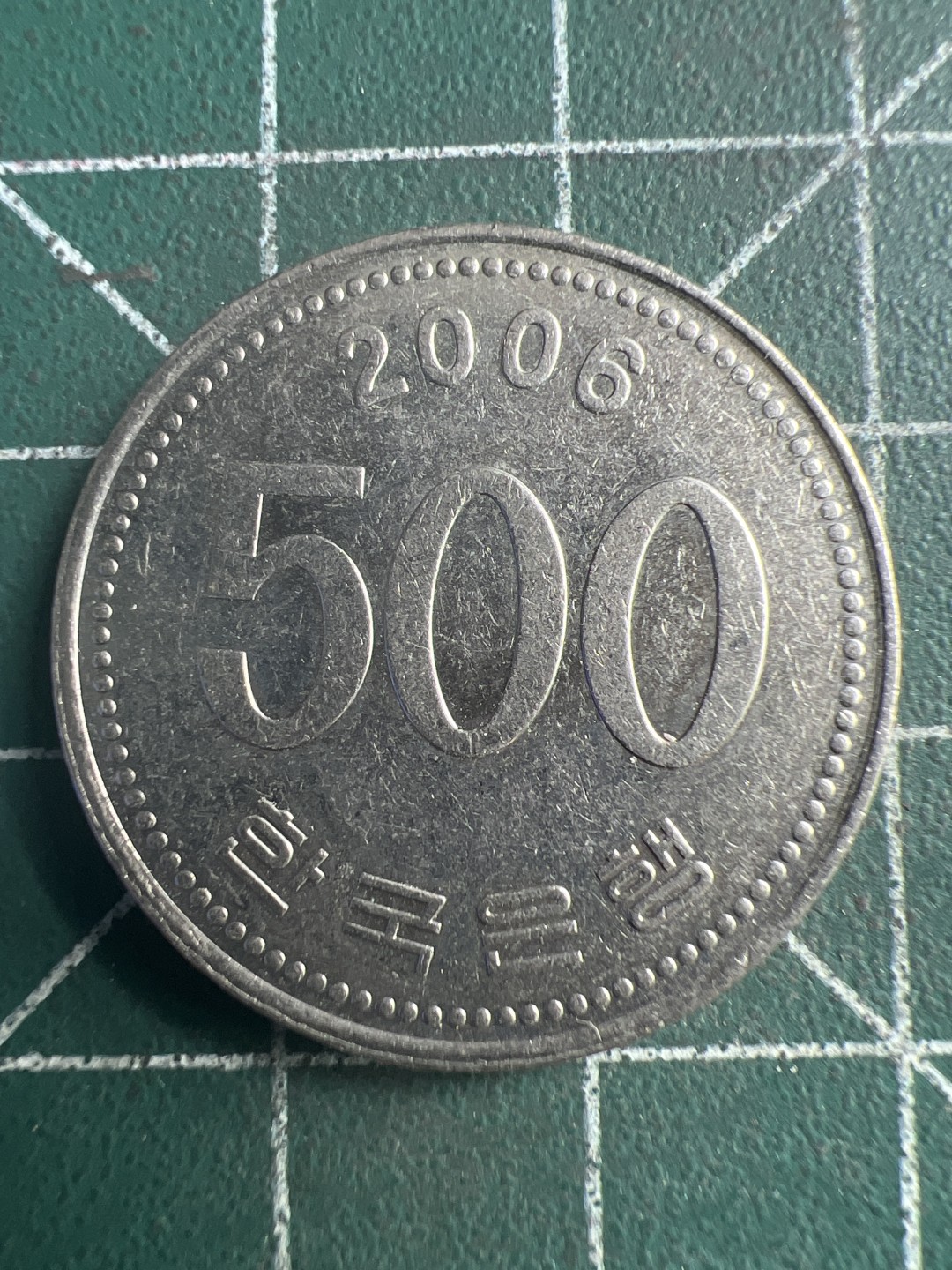 泡泡堂第223期  世界硬币 （无押金，无佣金，捡漏，全场20包邮，偏远地区除外） 韩国500元。