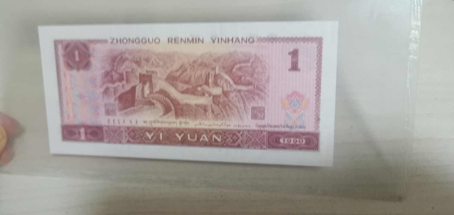 小英开心拍第635期 901宝石蓝一张，天印评级权威认证