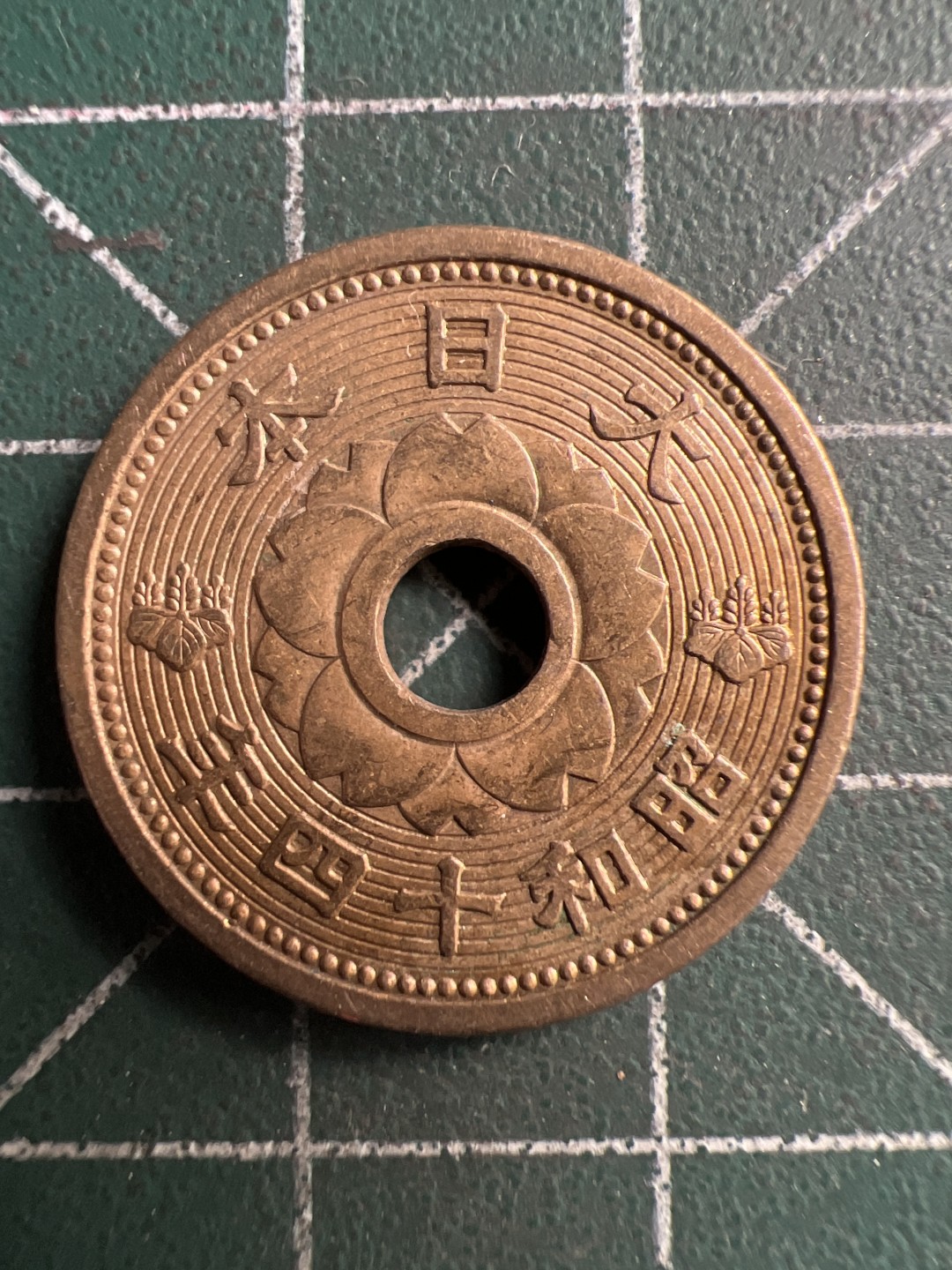 泡泡堂第203期  世界硬币（无押金，无佣金，捡漏，全场20包邮，偏远地区除外） 日本铜十