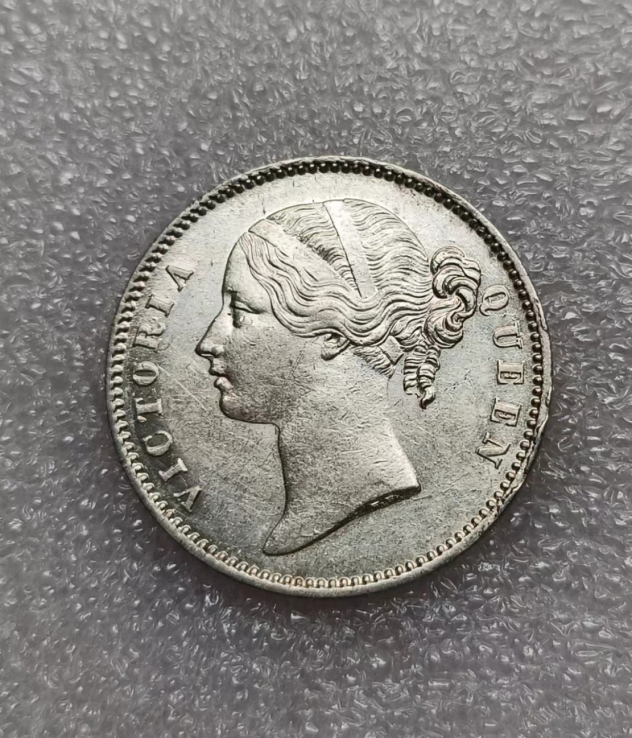 瓶子🏺第80期拍卖会 英属1840年英国版维多利亚1卢比双辫银币