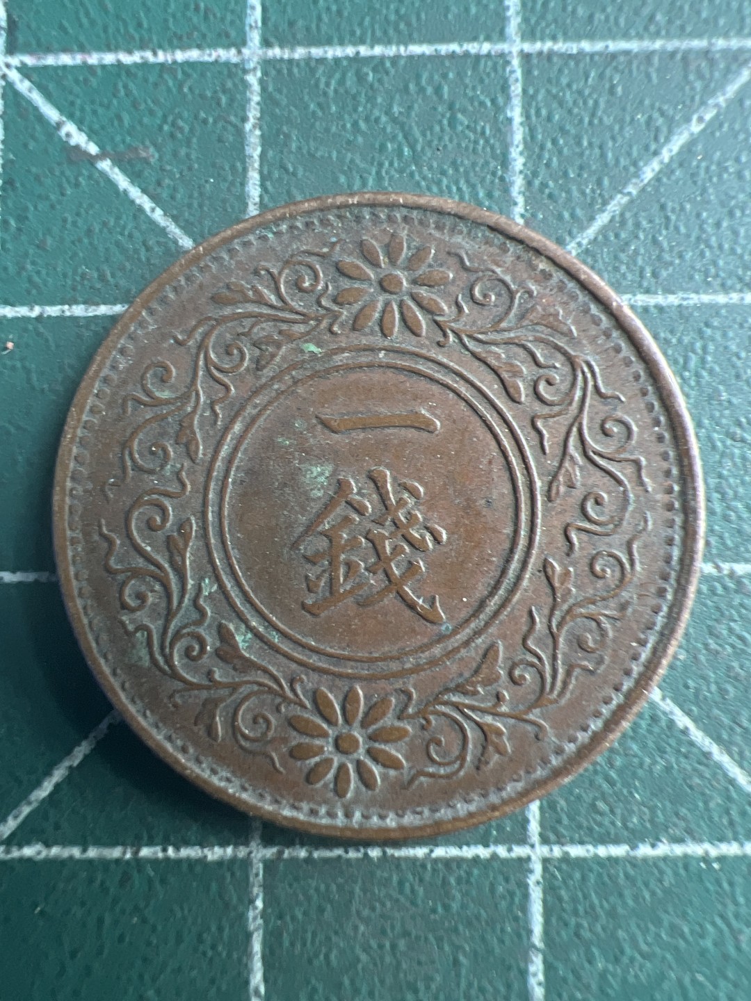 泡泡堂第204期  世界硬币（无押金，无佣金，捡漏，全场20包邮，偏远地区除外） 日本