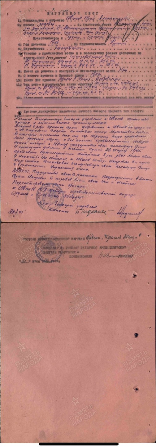 大猫徽章拍卖第213期 苏联联排 档案齐全