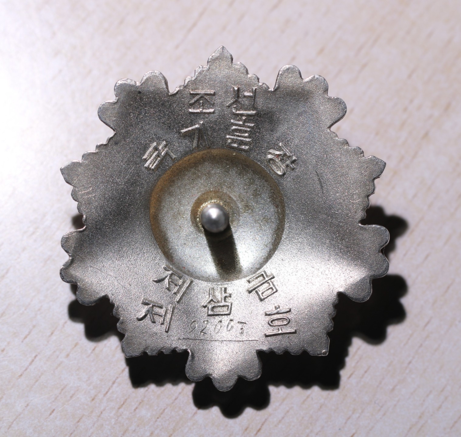 大猫徽章拍卖第213期 朝鲜🇰🇵三级国旗勋章 珐琅一处极小剥皮 余完好