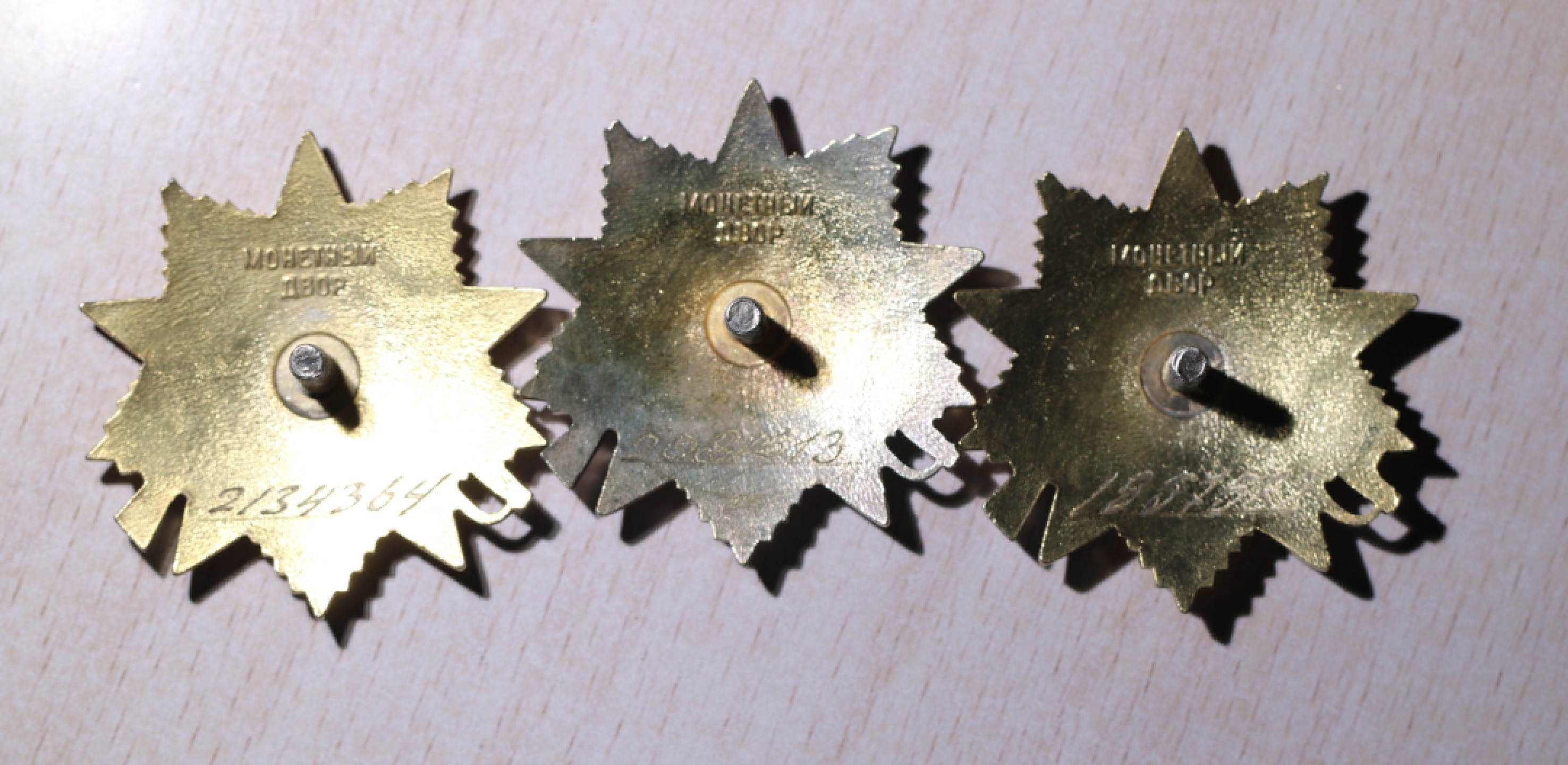 大猫徽章拍卖第213期 苏联85一卫一组 珐琅全品