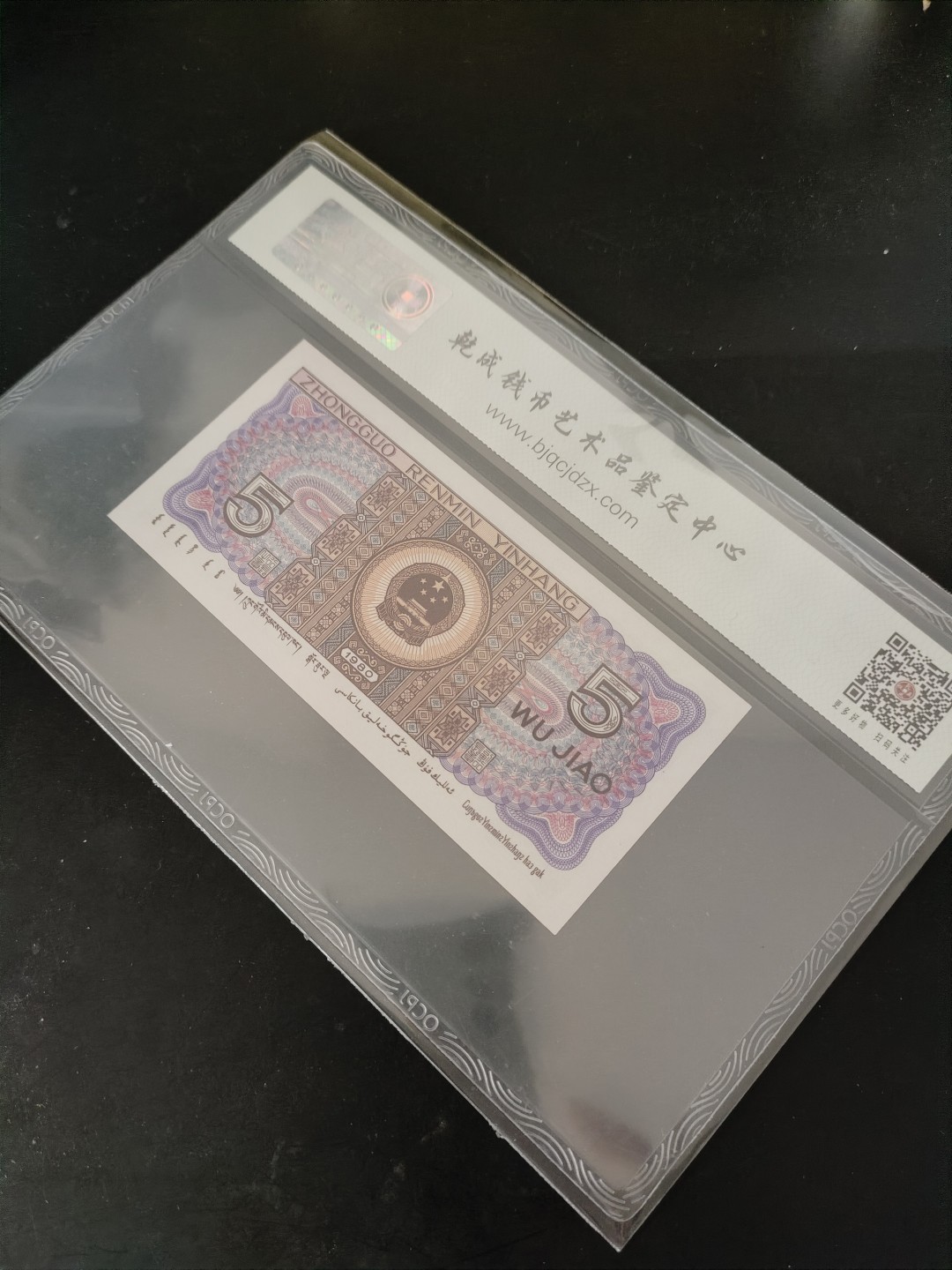 8005荧光币专场无托拍 8005双金口5中国红516