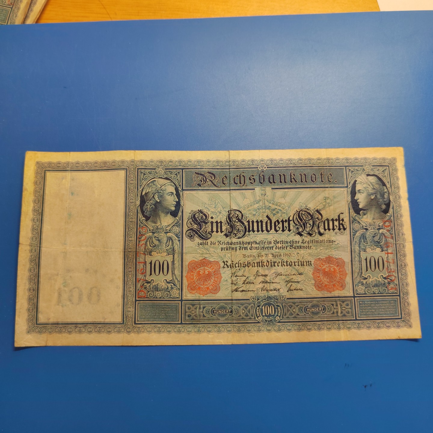 王之爱好～外国纸币 1910年，100马克，德国纸币