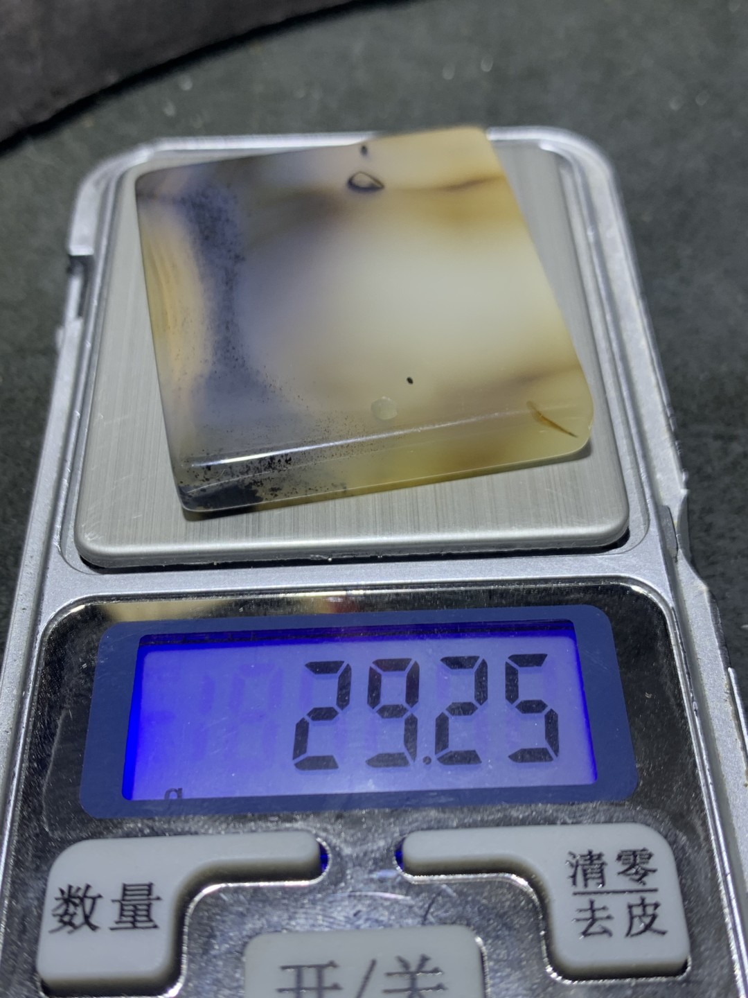 精美高玉化马达加斯加海洋玉髓千层纹牌子一个！