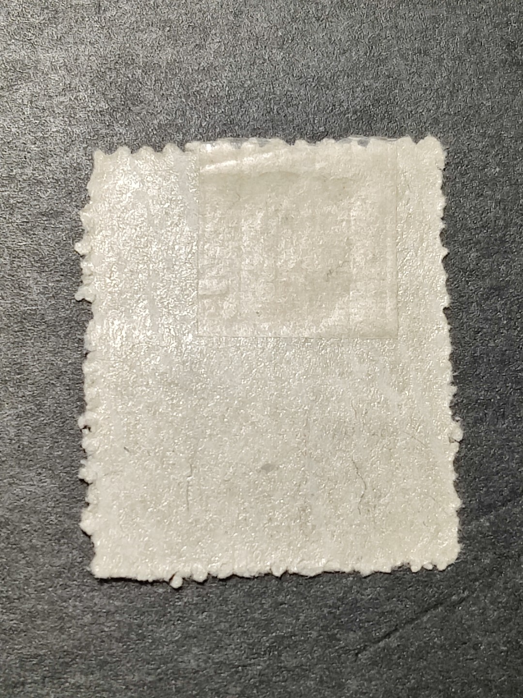 洪涛臻品批发群  精选邮票限时拍卖第一百七十二期 未发行蒙文版孙中山邮票2元面值 终身保真！