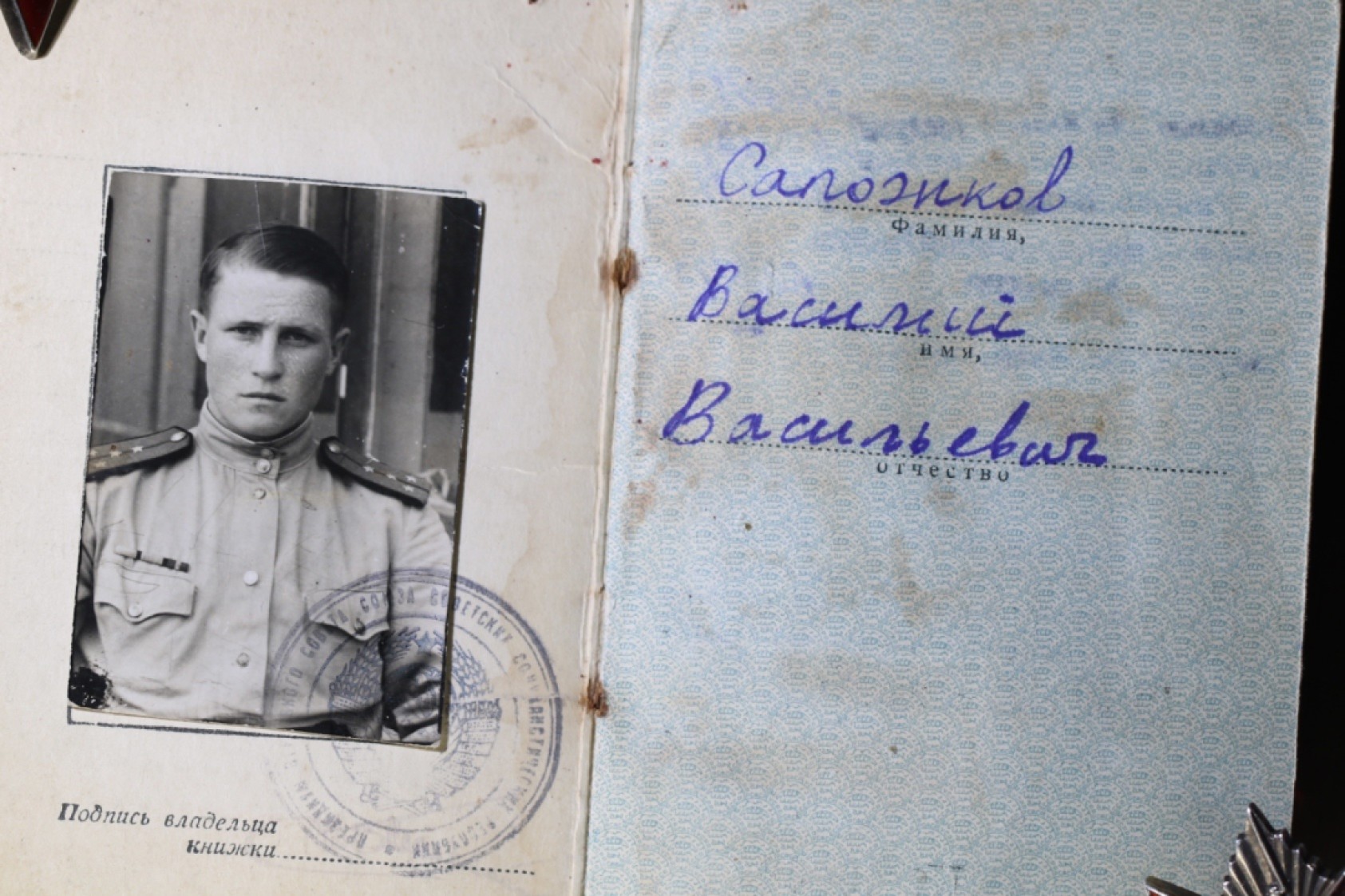 大猫徽章拍卖第213期 苏联红星套1⃣️ 带证 珐琅部分修复