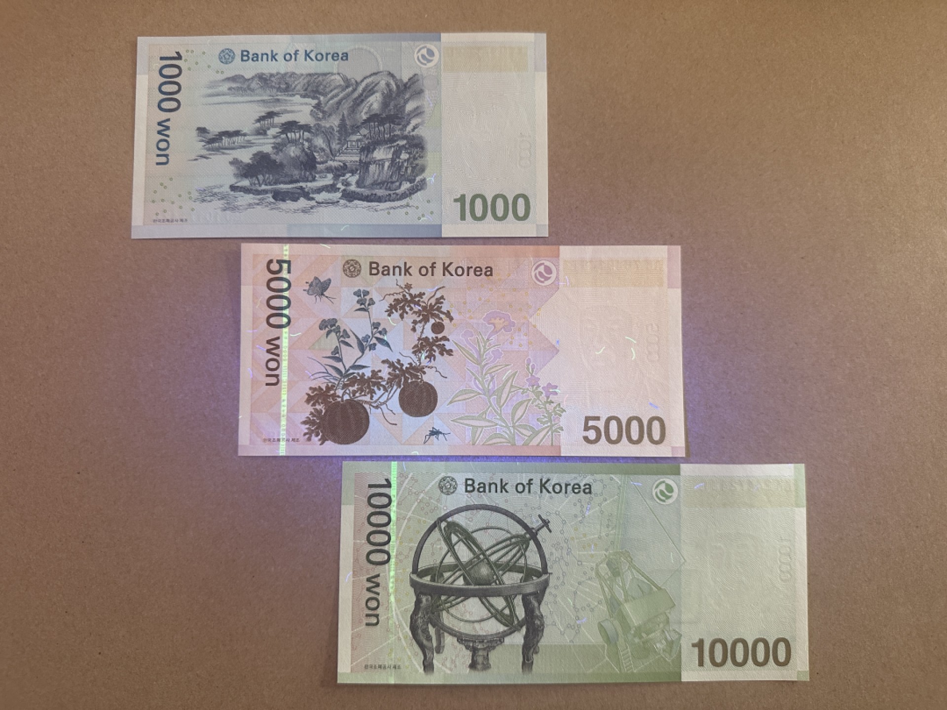 《张总收藏》86期——外币荟萃 韩国1000、5000、10000元3张 UNC 2006年版