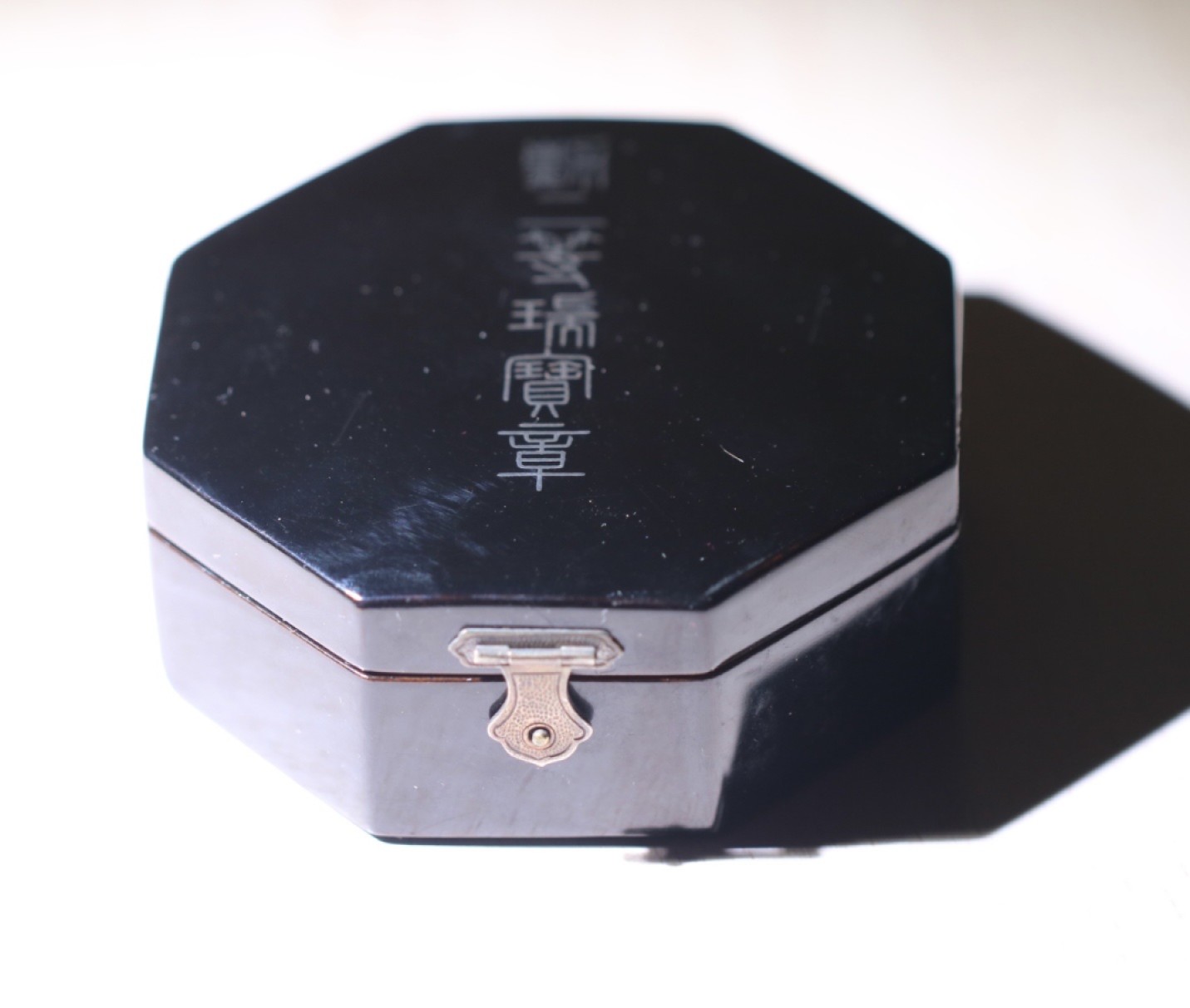 大猫徽章拍卖第213期 勿忘国耻  勋二等瑞宝章 八角盒版 全品状态