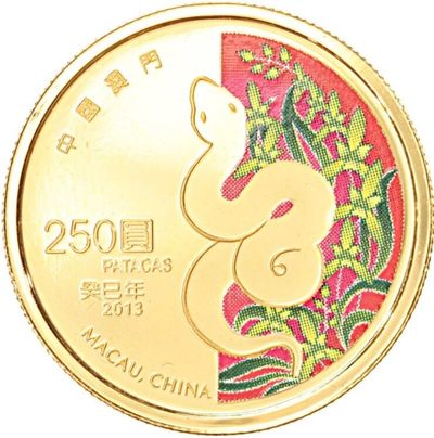 【海宁潮】第五十六期拍卖 - 【海寧潮】澳门2013年中国生肖系列蛇年1/4盎司彩色金币原价4500，999金，22毫米，发行5000枚
