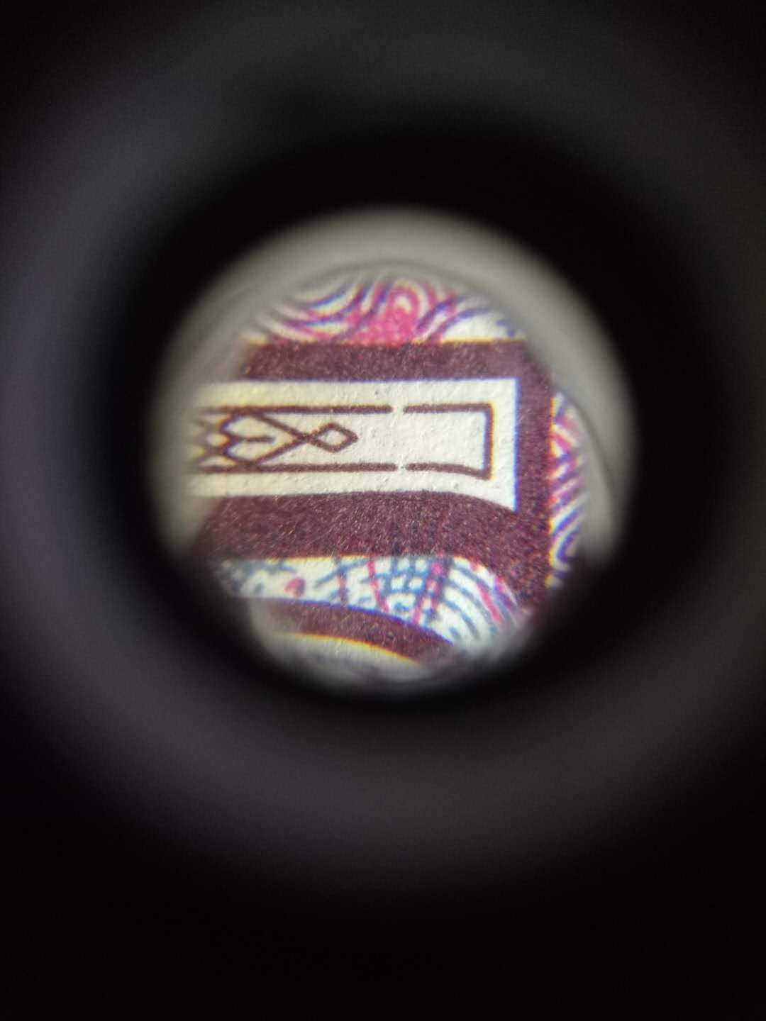 8005荧光币专场无托拍 8005双金口5中国红516