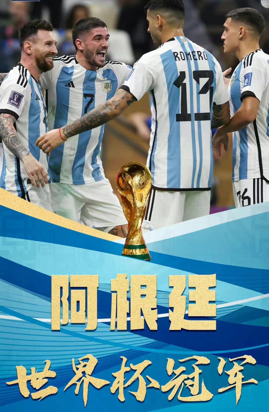 零元拍：梅西亲笔签名2022卡塔尔世界杯半决赛及决赛次顶级训练用球“梦想” Al Hilm，球体呈金色搭配红色条纹象征着冠军加身的荣耀！
