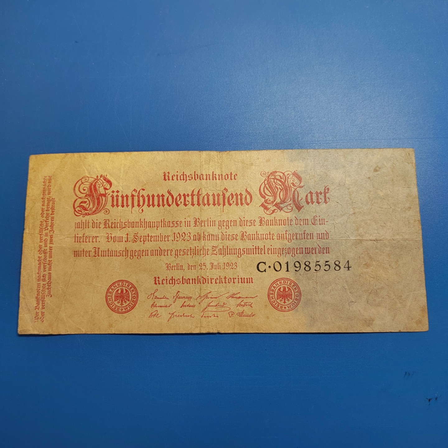 王之爱好～外国纸币 1923年，500马克，德国纸币