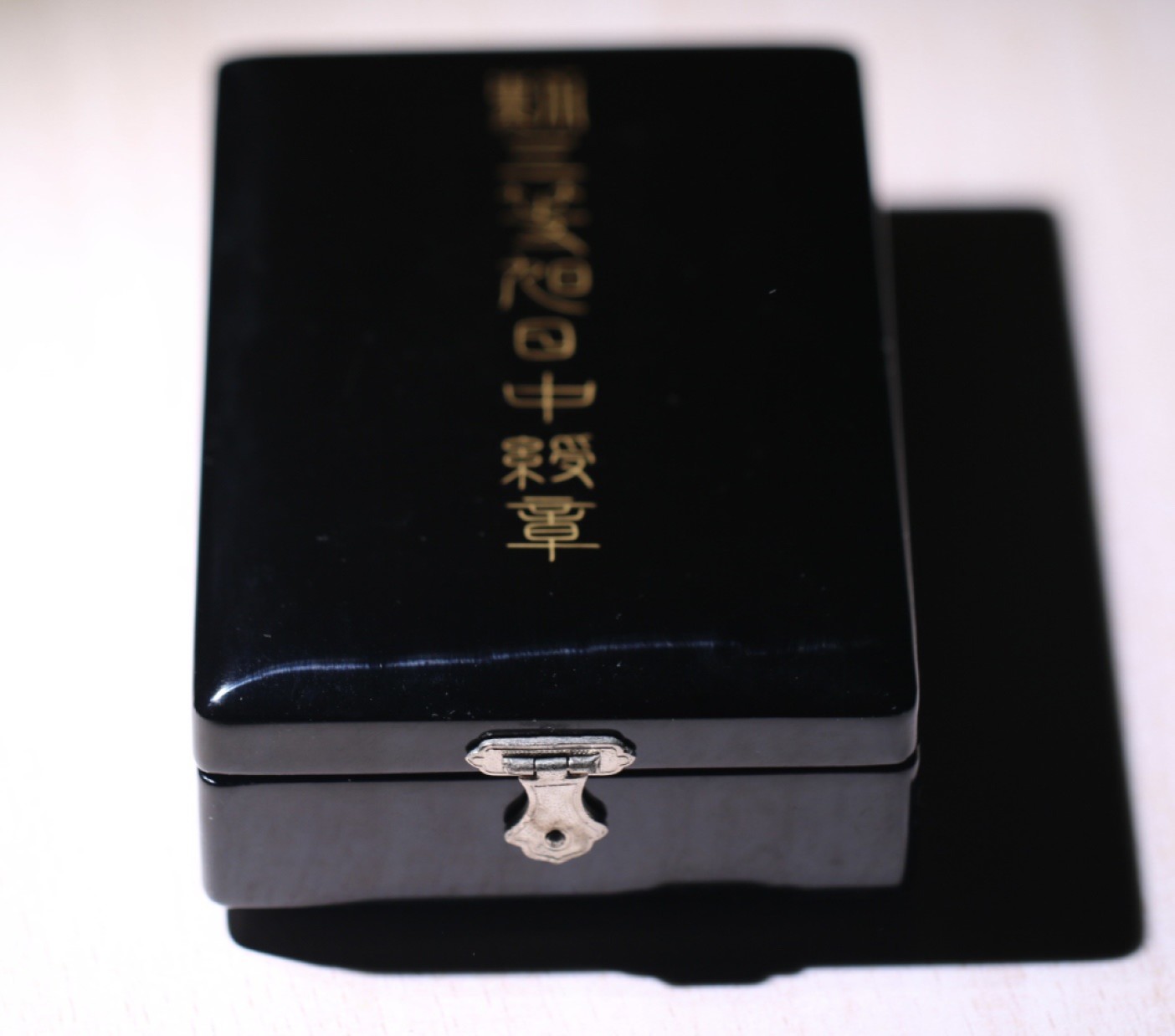 大猫徽章拍卖第213期 勿忘国耻 勋三等旭日章 银质珐琅 全品状态