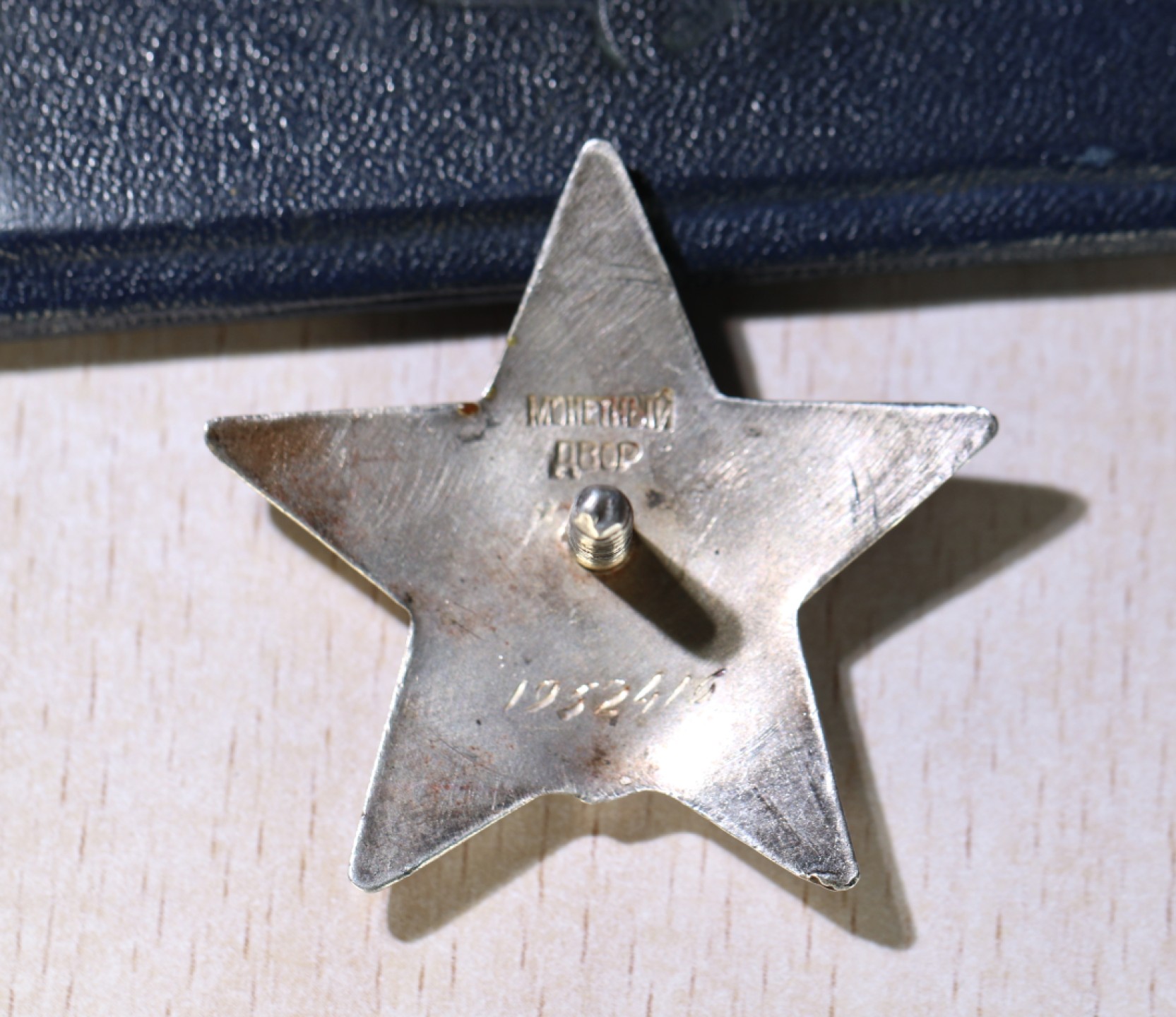 大猫徽章拍卖第213期 苏联红星套1⃣️ 带证 珐琅部分修复