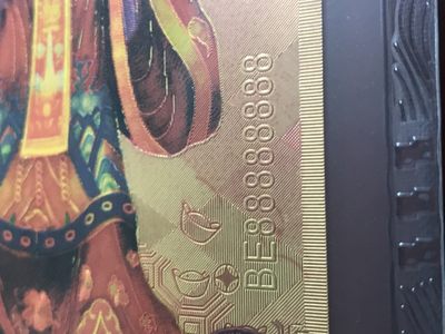 缤纷诚信拍633期 天下第一财神两张一起拍