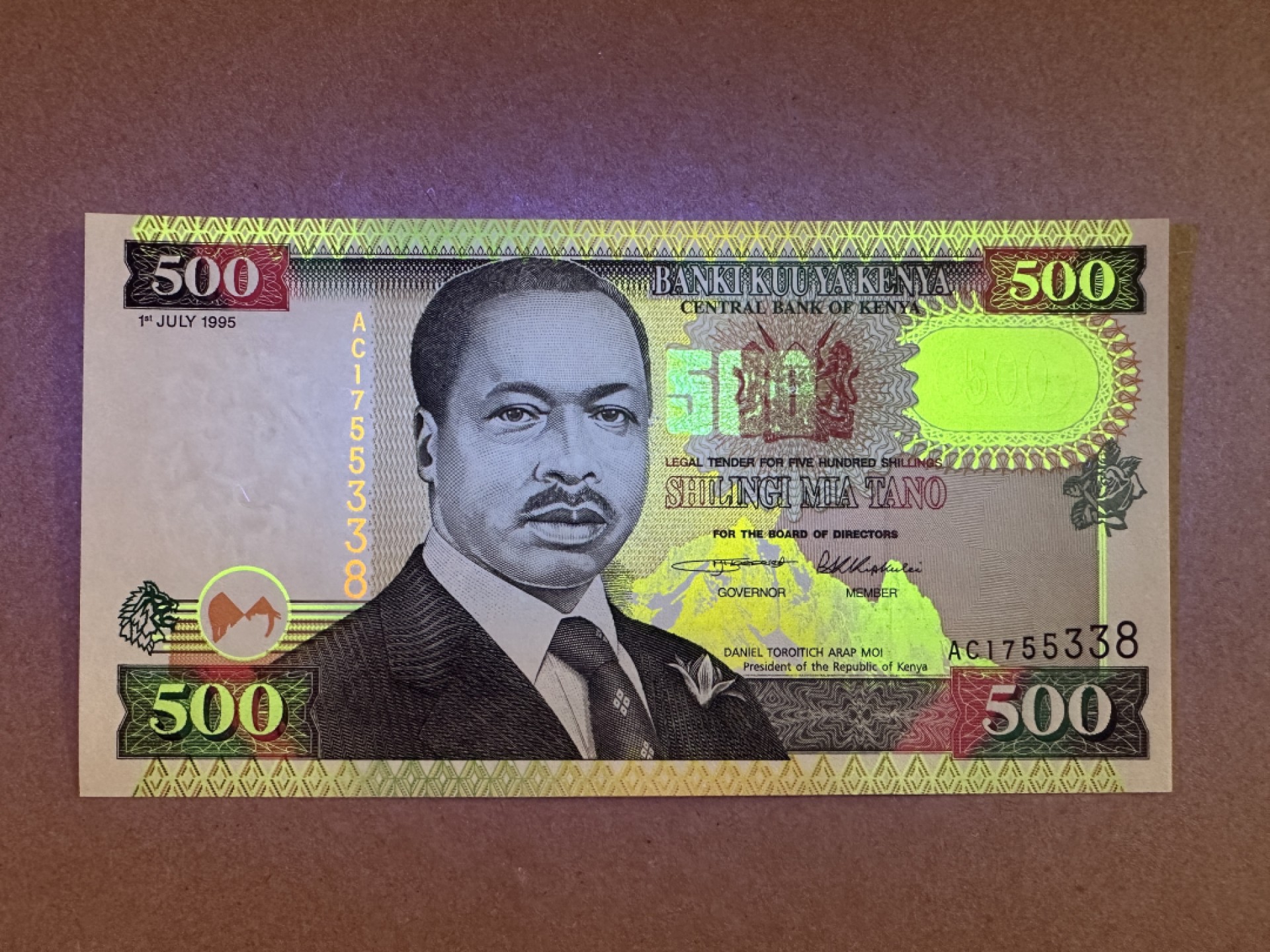 《张总收藏》86期——外币荟萃 肯尼亚500元 UNC 1995年 肯尼亚前总统莫伊