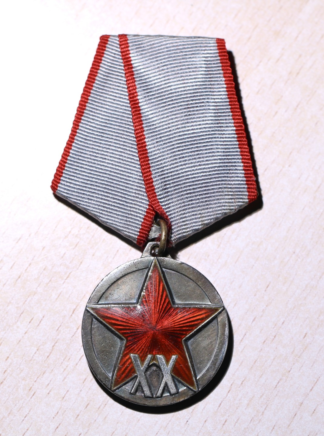 大猫徽章拍卖第213期 苏联红军建军二十周年纪念奖章 大挂版 银制珐琅