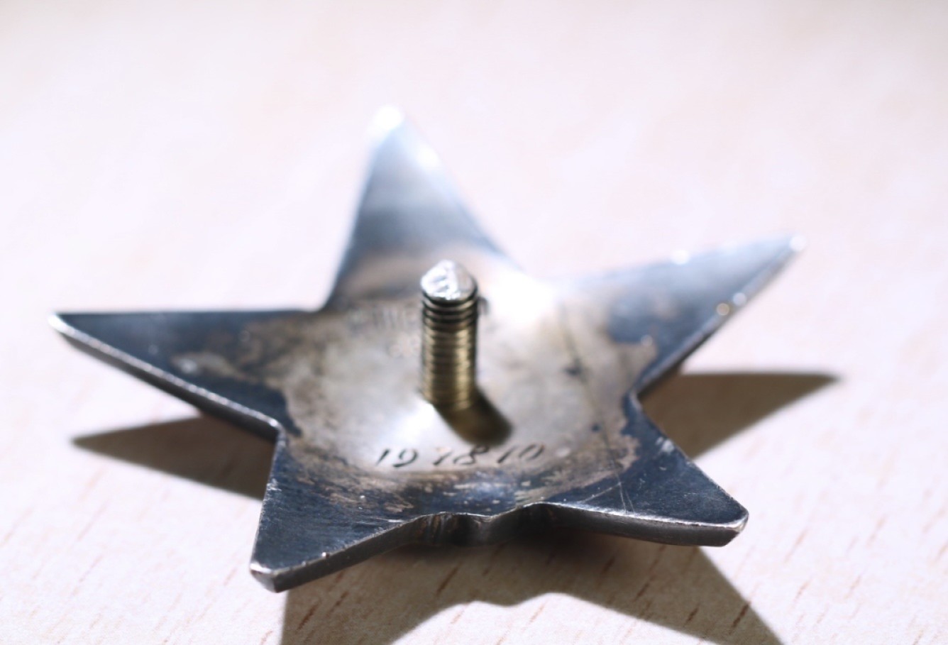 大猫徽章拍卖第213期 苏联43一卫套 证书齐全 一卫珐琅完美 品相较好 背杆有小锯