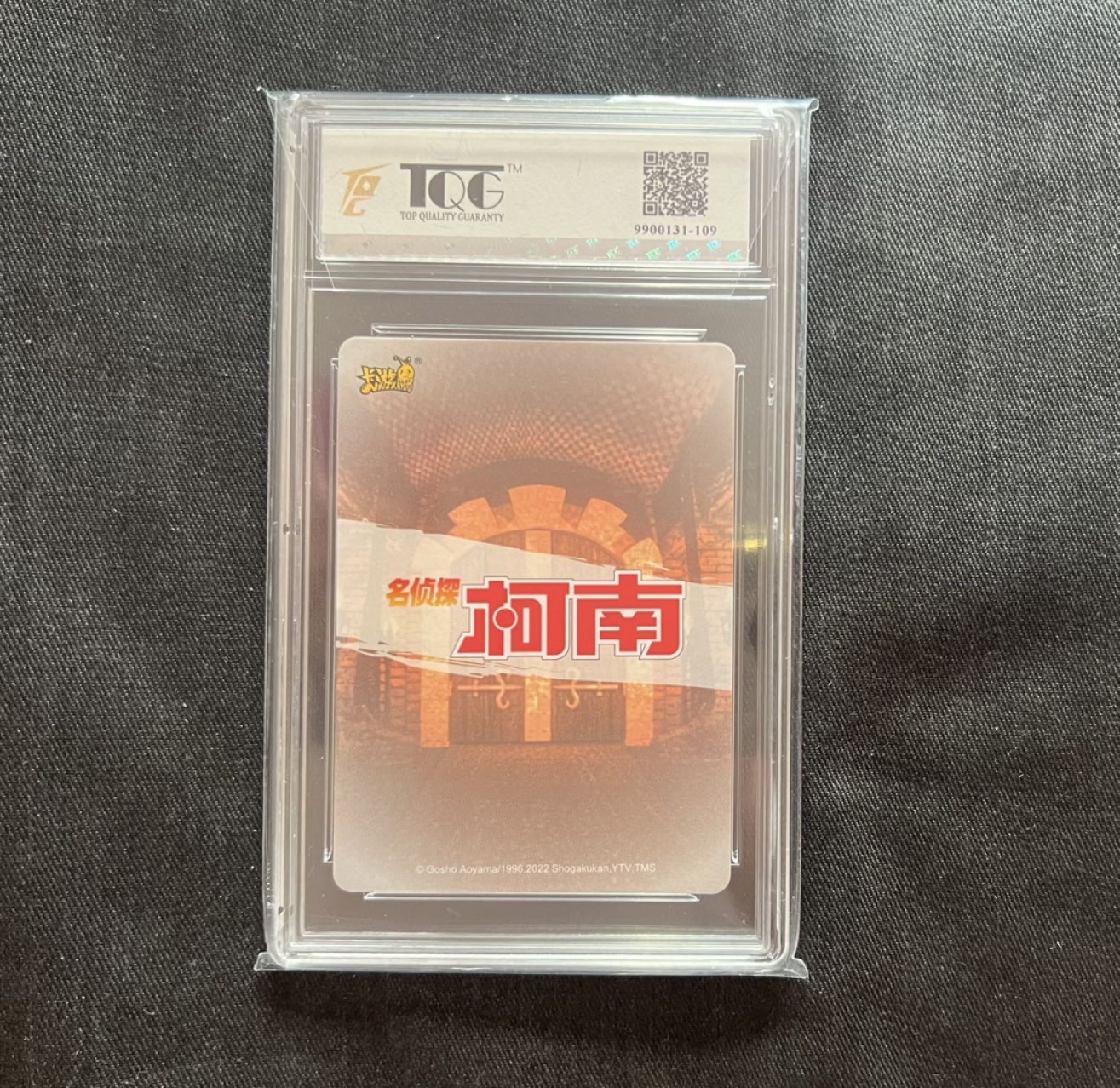 First