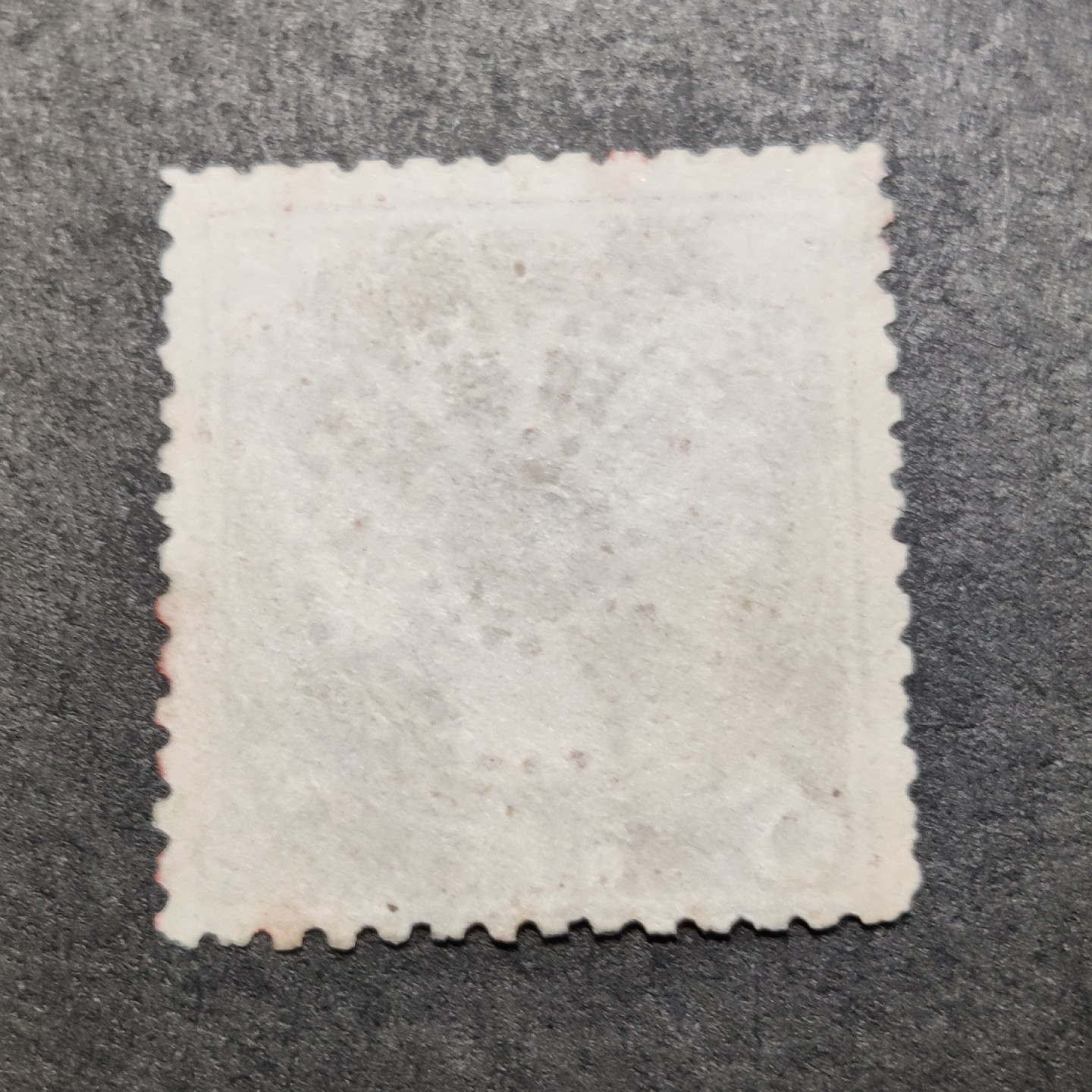 洪涛臻品批发群  精选邮票限时拍卖第一百三十六期 大日本菊图证券印纸 难得一见古典票