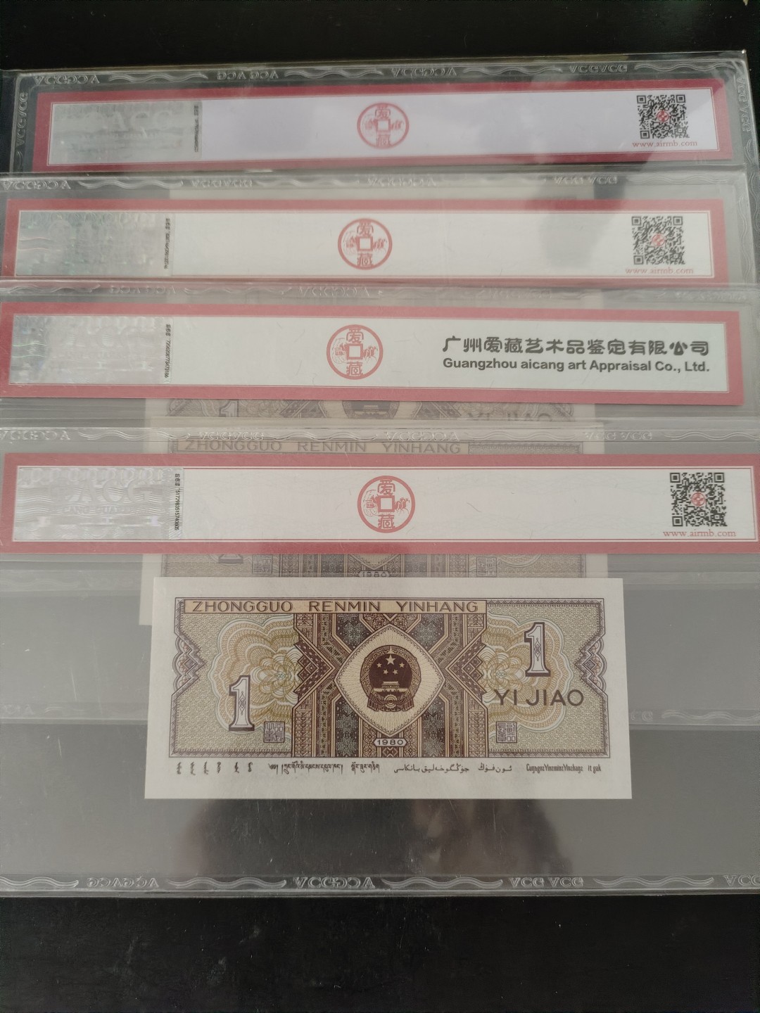 8001精品荧光币专场 8001数字冠爱藏评级币套币