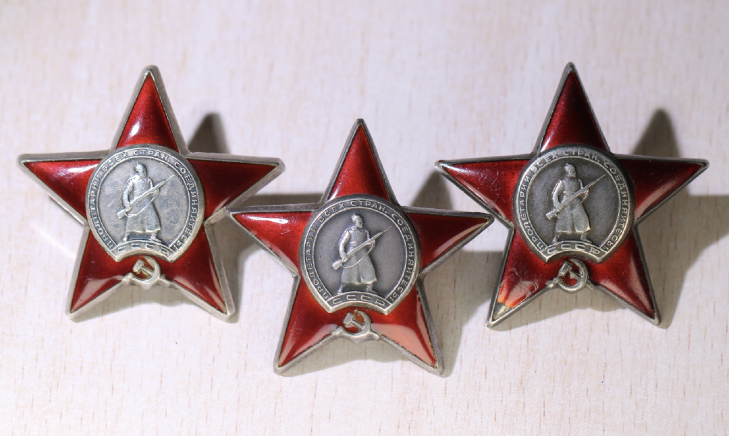 大猫徽章拍卖第213期 苏联红星勋章一组 其中1764585号为全品