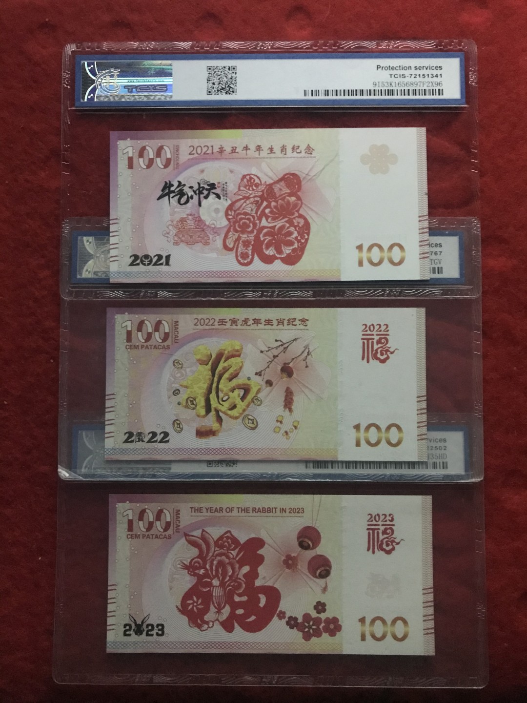 缤纷诚信拍594期 牛，虎，兔测试钞三张一起，号码随机发。