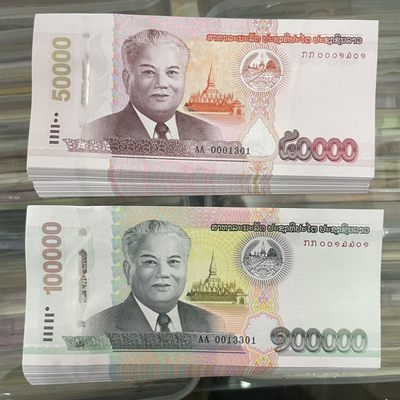 新版老挝5万/10万两张配尾3同/AA冠小号（需要小面值的私聊）