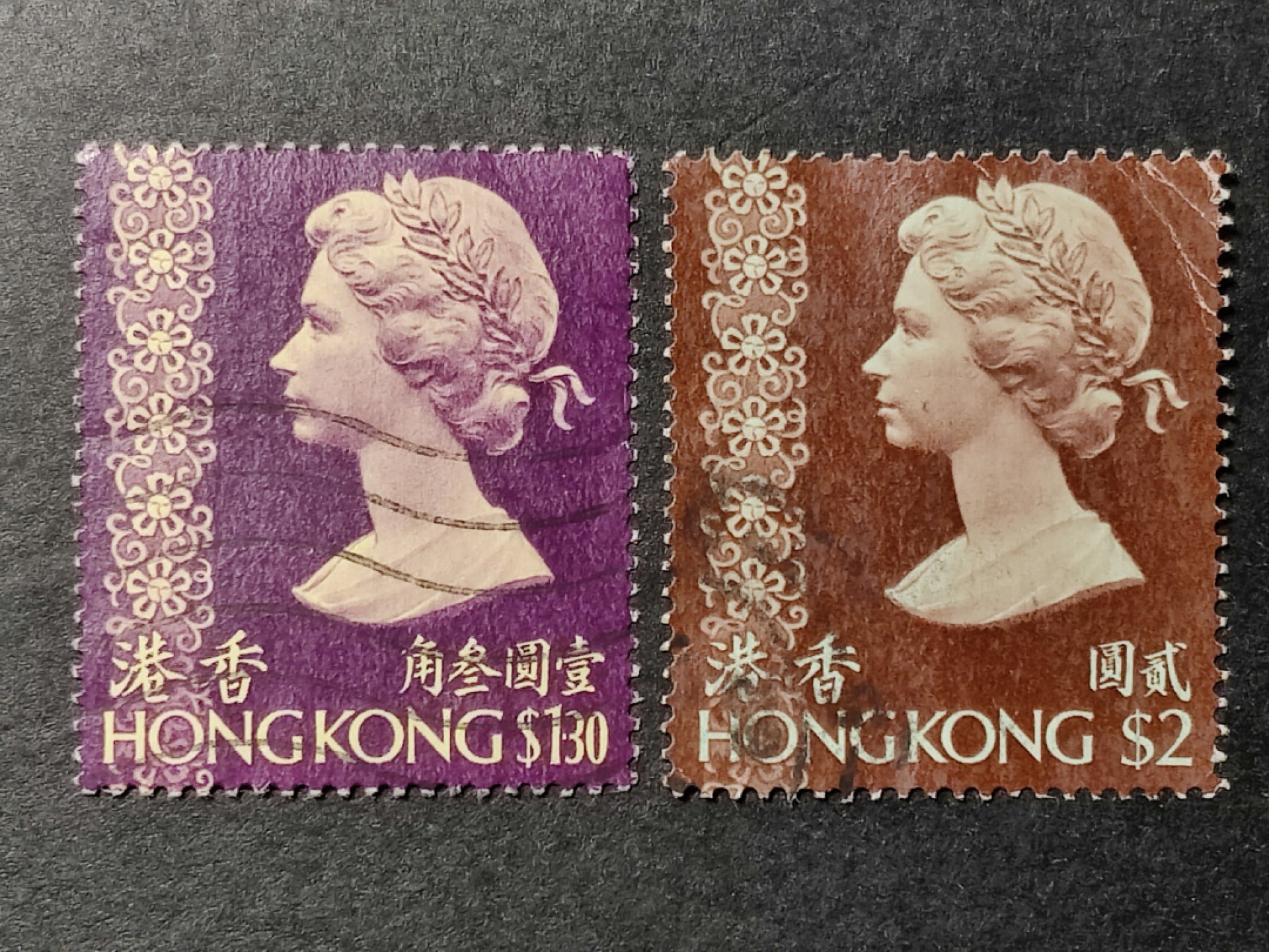 洪涛臻品批发群  精选邮票限时拍卖第一百三十六期 香港伊丽莎白女王1973年高面值1.3元2元！